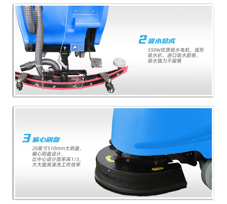 美科宁全自动洗地机JR-20W_05.jpg