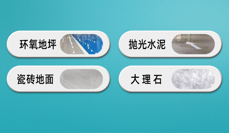 大型驾驶式洗地机-美科宁JR-GX900-详情页-新_08 洗地机使用地面2.jpg